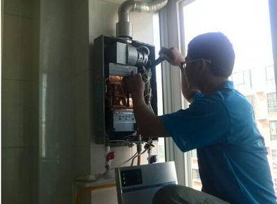 西安市欧派热水器上门维修案例